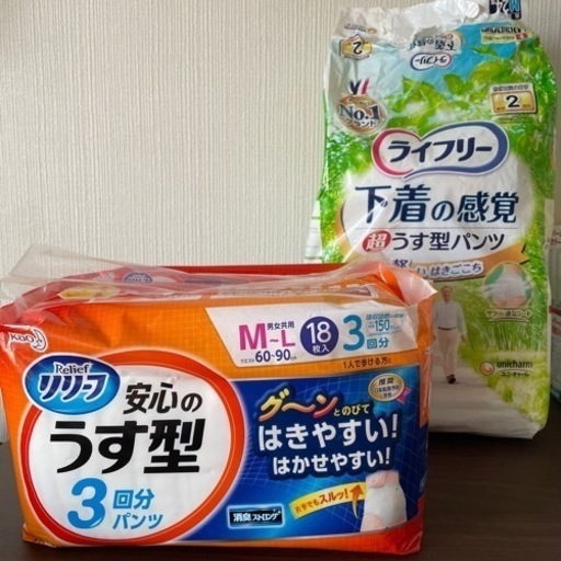 リリーフ はつらつパンツ 大人用紙おむつ 安心のうす型 M 1個（18枚入）+紙パンツ専用パッド1枚付　花王