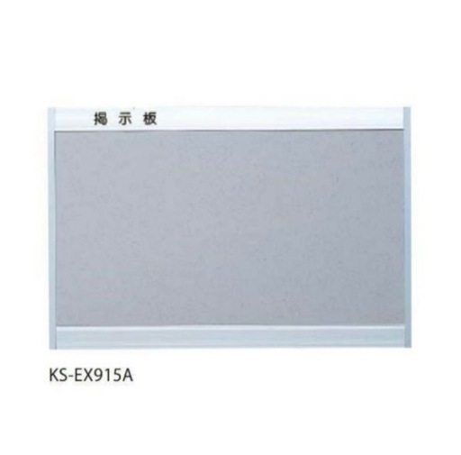 ナスタ 掲示板 マグネットシート貼 KS-EX915A  未使用　高400×幅400mm