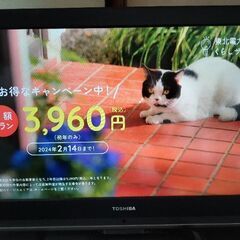 東芝　レグザ　32型液晶テレビ