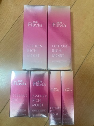 薬用フラビア　化粧水　美容液　クリーム
