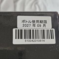 ドリンクメイト