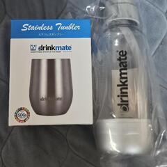 ドリンクメイト