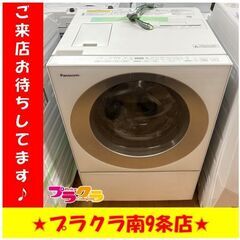 S1257　Panasonic　パナソニック　ドラム式　洗濯機　...