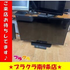 S1258　テレビ　SHARP　AQUOS　LC-32H40　2...