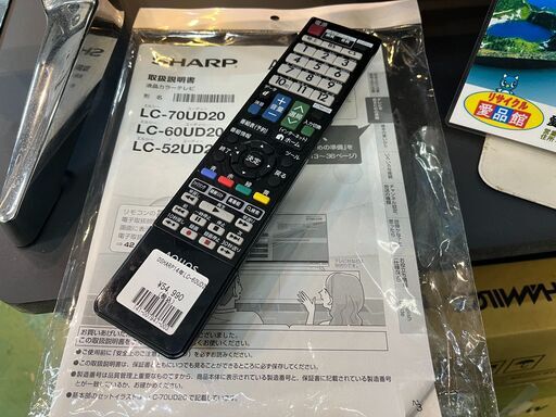 【愛品館八千代店】SHARP2014年製60型4Ｋ対応液晶4テレビLC-60UD20