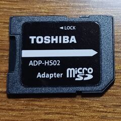 【未使用品】★micro-SD→SDカードの変換アダプター