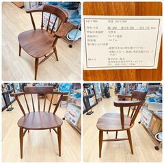 【REGASTOCK 川崎店】華蓮 カレン 天然木ウォールナットダイニングセット ブラウン ダイニングテーブル 椅子二脚 ベンチ