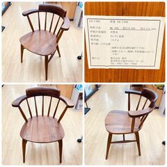 【REGASTOCK 川崎店】華蓮 カレン 天然木ウォールナットダイニングセット ブラウン ダイニングテーブル 椅子二脚 ベンチ