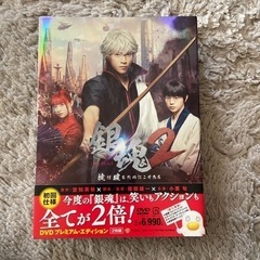 美品♪銀魂2 掟は破るためにこそある　小栗旬　菅田将暉　福田雄一