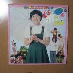 LP レコード 2枚組☆ママとあそぼう ピンポンパン☆1974年