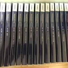 スピードラーニング 1〜15巻DVDセット