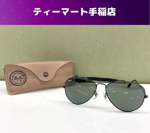 本物 RayBan サングラス メンズ ティアドロップ型 58□14 アイウェア ブラック ケース付き レイバン レトロ 札幌市手稲区