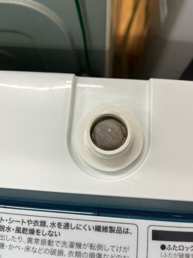 S1261　HAIER　ハイアール　洗濯機　2017年製　JW-C55A　5.5kg　半年保証　送料A　札幌　プラクラ南9条店