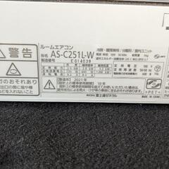 FUJITSU nocria 2021年製 AS-C251L-W...