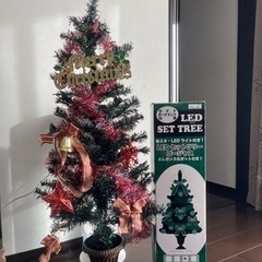 クリスマスツリー130センチ