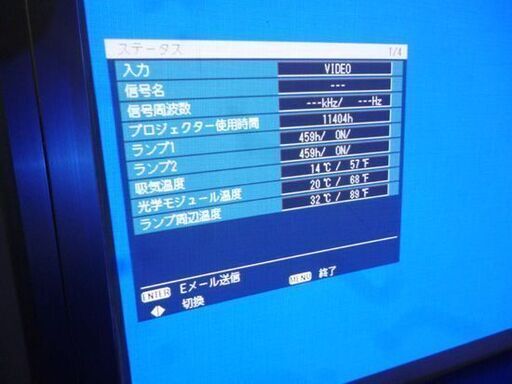 Panasonic 業務用 1チップDLP方式プロジェクター PT-DW640S 2014年製 