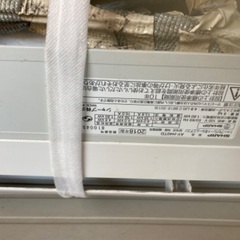 エアコン 2018年式