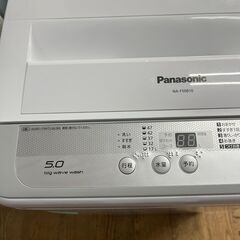 S1262　Panasonic　パナソニック　洗濯機　2016年製　NA-F50B10　5kg　半年保証　送料A　札幌　プラクラ南9条店