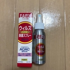 ウイルス除菌スプレー 未使用