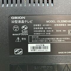 大阪⭐️エコマックス♻️「T424」ORION 32型 液晶テレビ 2020年式 