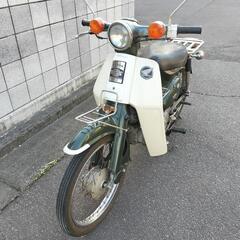 スーパーカブ　70cc