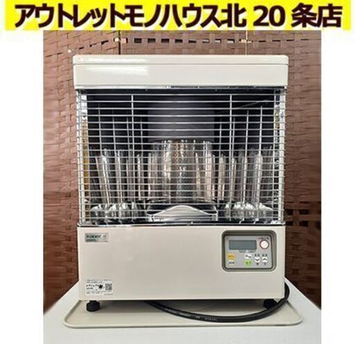 札幌【2020年製 煙突ストーブ サンポット カベック KSH-483KL】暖房出力4.83kW 輻射型 煙突式ストーブ 石油ストーブ 暖房機器 SUNPOT 北20条店