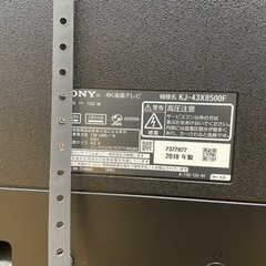 4K液晶テレビ（サイズ43V）