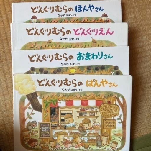 値下げ!絵本　60冊　38000円分。