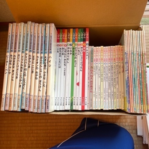 値下げ!絵本　60冊　38000円分。