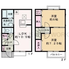 富士宮市万野原新田テラスハウス♪資金礼金無し。