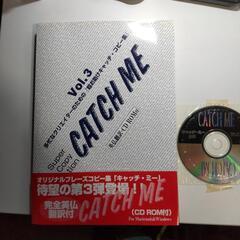 Catch me : 多忙なクリエイターのための「超お助けキャッ...