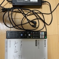 4K液晶テレビ（サイズ43V）
