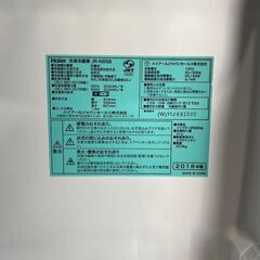 【予約中】大阪⭐️エコマックス♻️「T428」Haier 2ドア 冷凍冷蔵庫 2018年製 JR-N85B 予約中】大阪⭐️エコマックス♻️「T428」Haier 2ドア 冷凍冷蔵庫