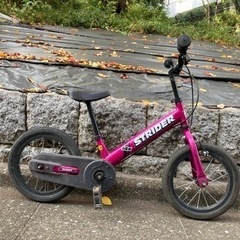 【ネット決済】自転車 BMX