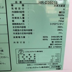さらに値下げしました。冷蔵庫　３６０リットル　半年未満使用
