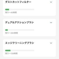 ロボット掃除機 ルンバi5 i515860 アイロボット 正規品 掃除ロボット薄型