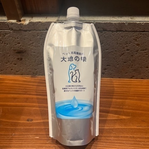 ペット用高機能水（大地の雫）
