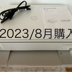 HP カラー プリンター A4インクジェット複合機 ENVY 