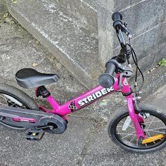 ストライダーSTRIDER 14x