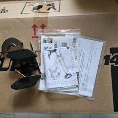 ストライダーSTRIDER 14x