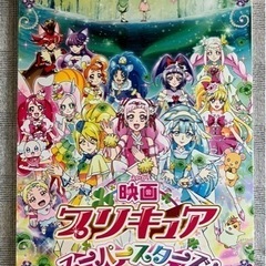 プリキュア絵本【お引き取り中】