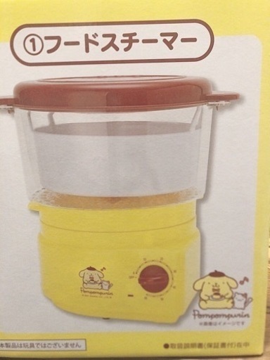 ポムポムプリン