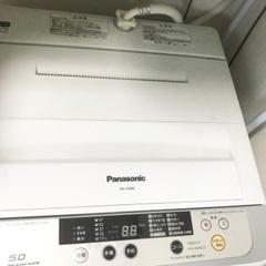 12/16まで　パナソニック　自動洗濯機　3000円お支払いします