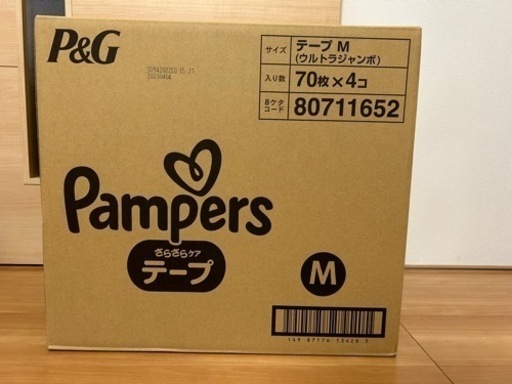 【再値下げ】パンパース　さらさらケアテープ　Mサイズ　70枚×4コ　★未開封