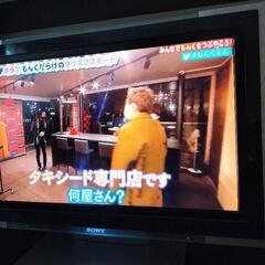 ソニー32インチ　テレビ　中古品
