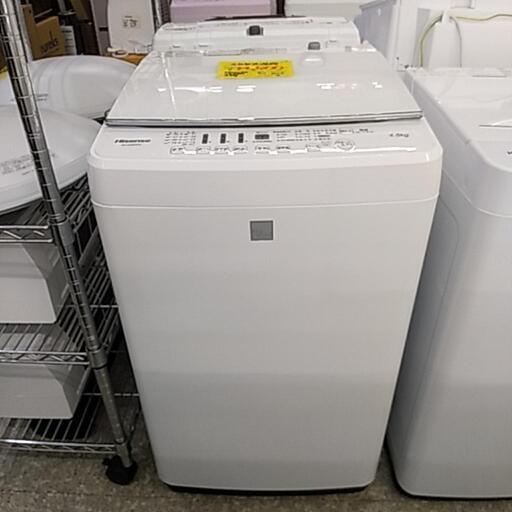 Hisense 全自動洗濯機 4.5kg 1210A