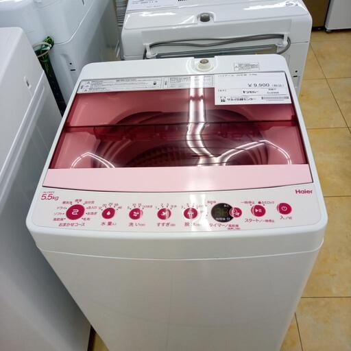 ★ジモティ割あり★ ハイアール 洗濯機 5.5ｋｇ ２０年製 動作確認／クリーニング済み OJ2906