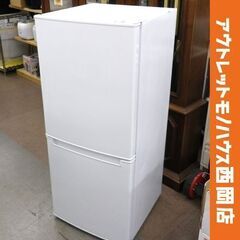 西岡店 冷蔵庫 2ドア 106L 2020年製 ニトリ NTR-106 グラシア ホワイト