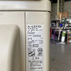 大阪⭐️エコマックス♻️「T430」ダイキン ルームエアコン 室内機 F40UTEP-W  室外機 R40UEP ※ホワイト 単相200V 4.0kw