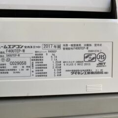 大阪⭐️エコマックス♻️「T430」ダイキン ルームエアコン 室内機 F40UTEP-W  室外機 R40UEP ※ホワイト 単相200V 4.0kw